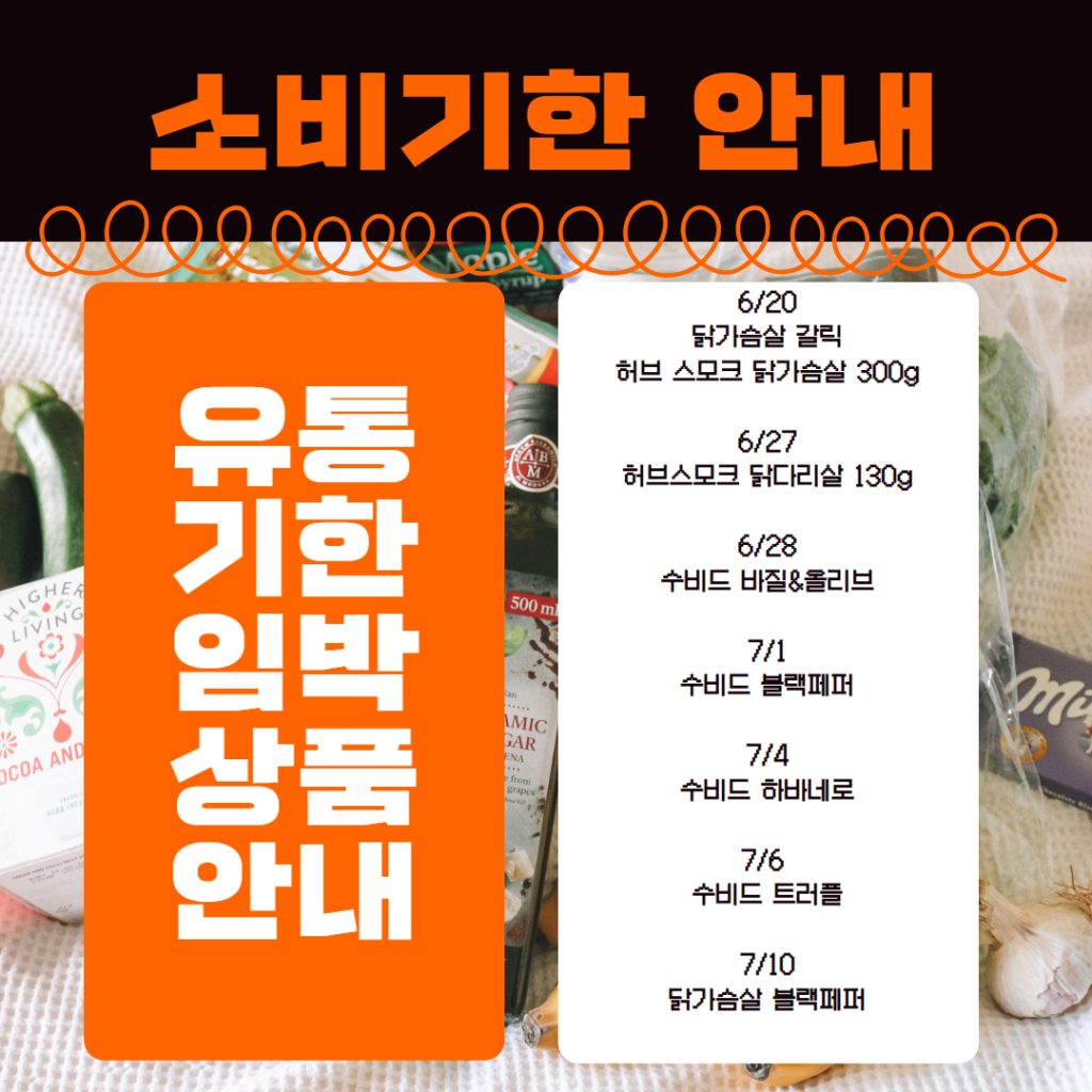 감자전