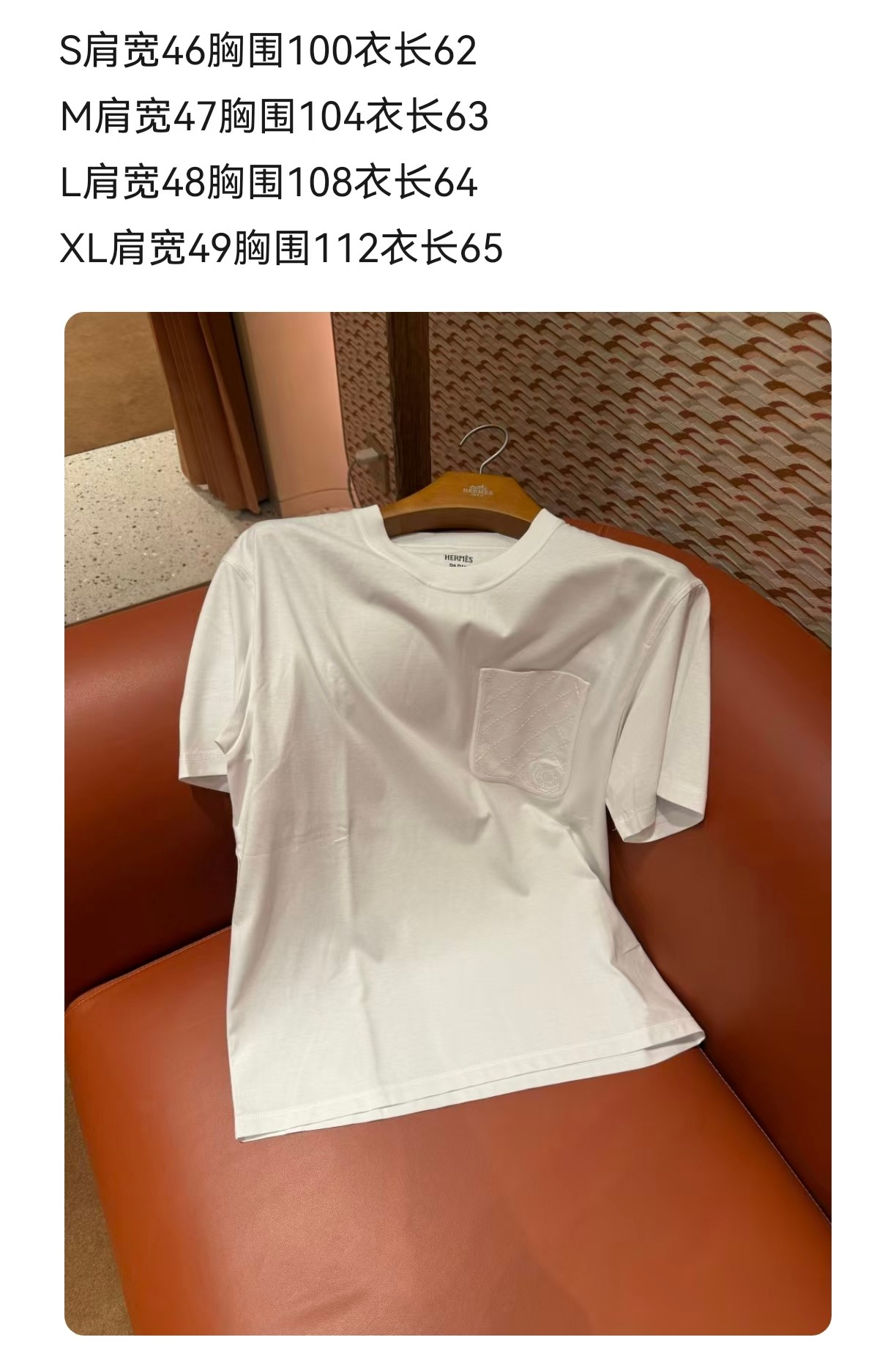 에르메스티셔츠 이미지 2